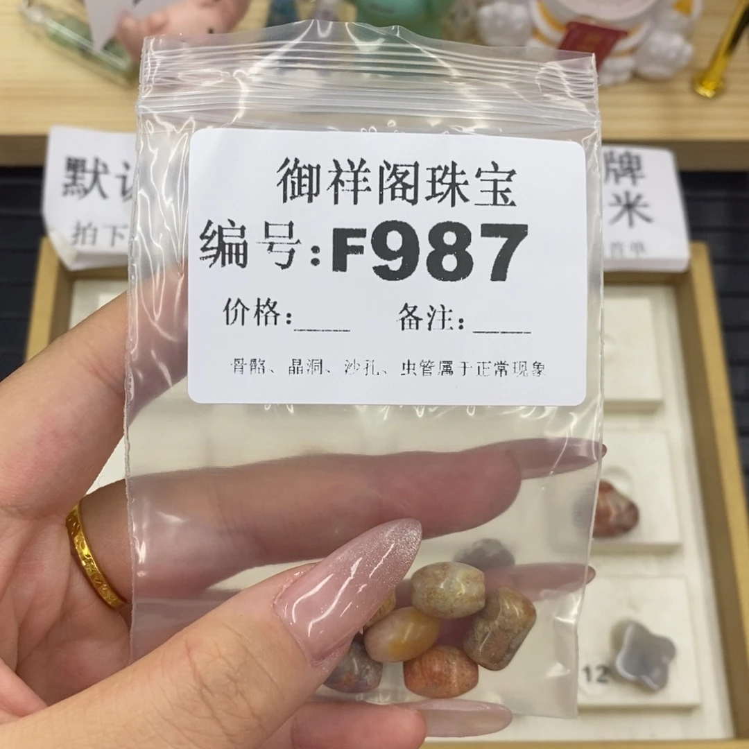 硅化珊瑚（珊瑚玉）合金戒指奶**冰