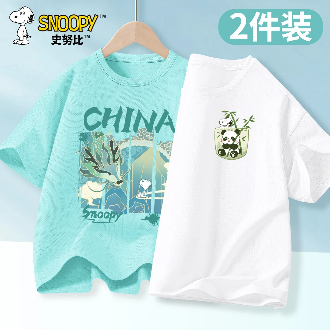 史努比男童短袖t恤2025新款冰丝速干衣儿童国风潮流衣服男孩上衣