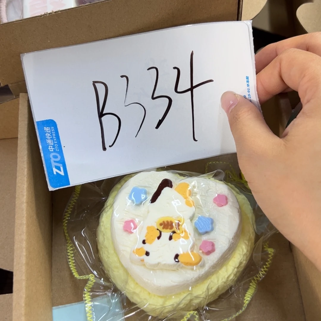 硅胶B334啊啊啊啊啊啊