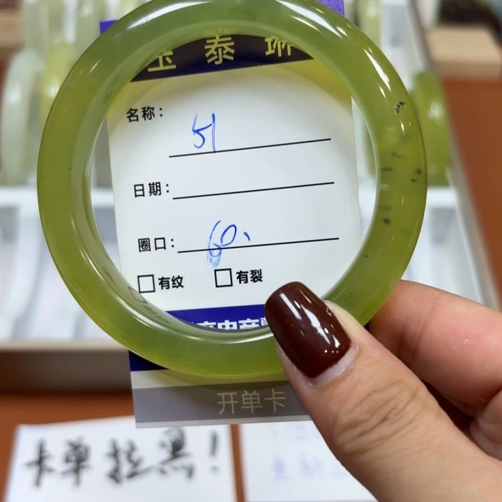 未镶嵌岫玉手镯天然