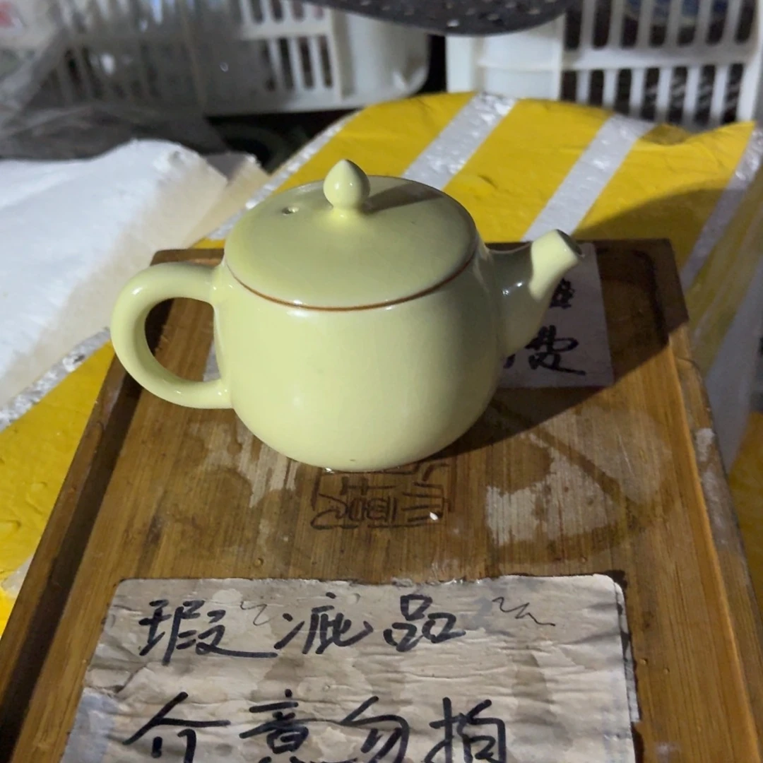 微瑕疵介意勿拍陶瓷器皿H451