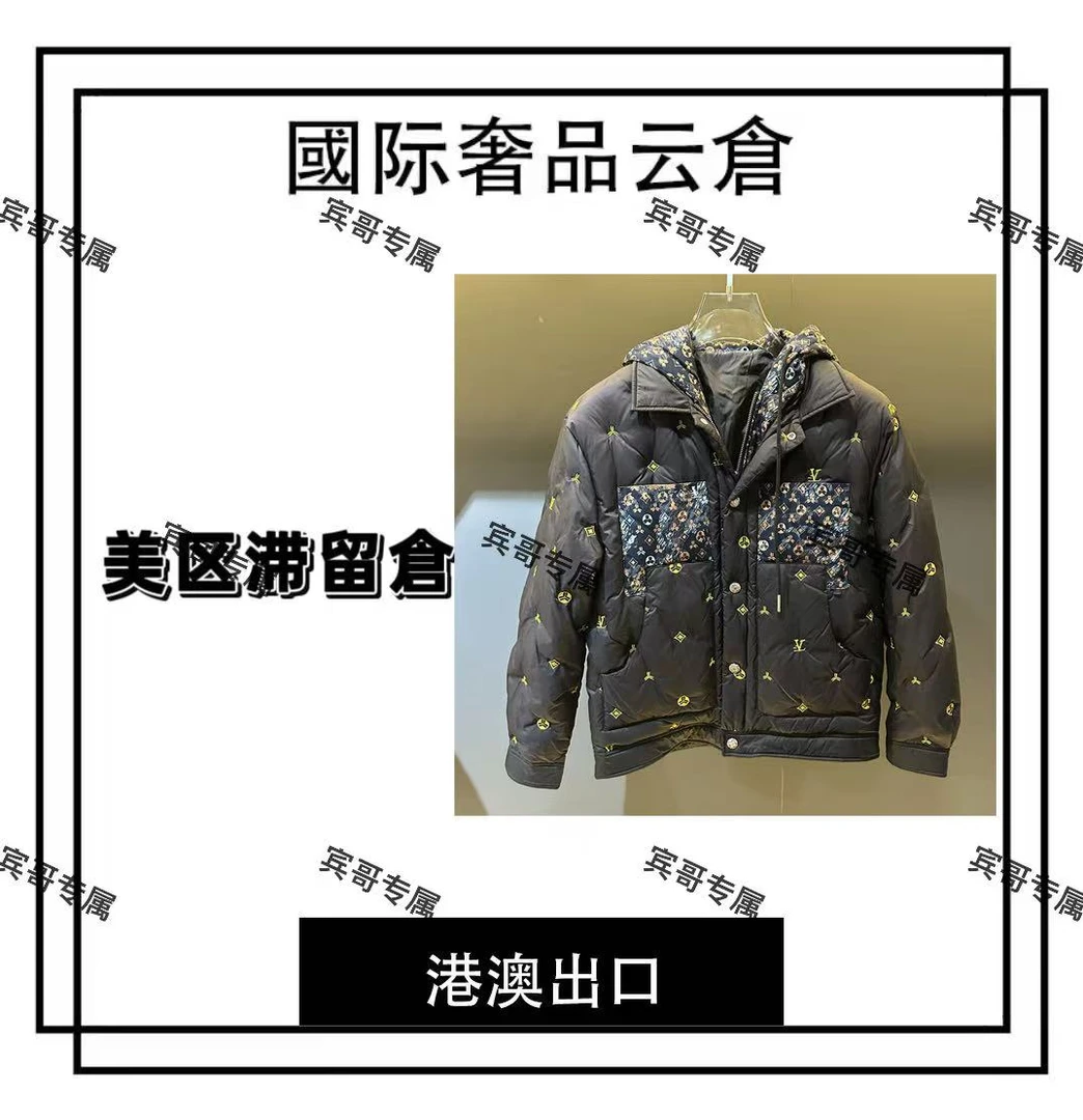 【宾哥专属】男女同款上衣双拼色系Y003