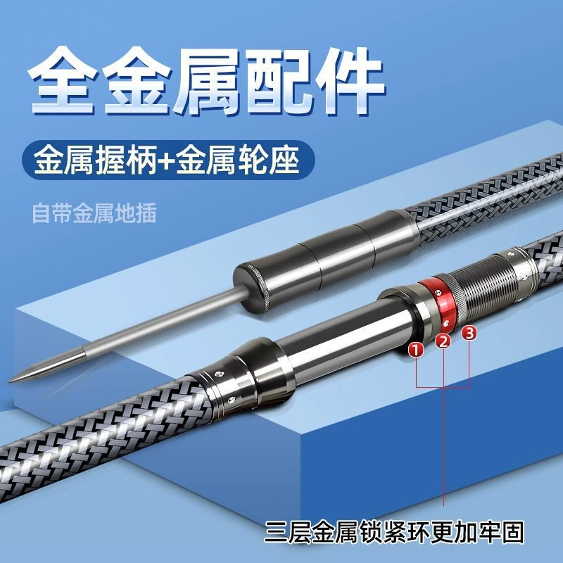 【十一专属】钓鱼竿