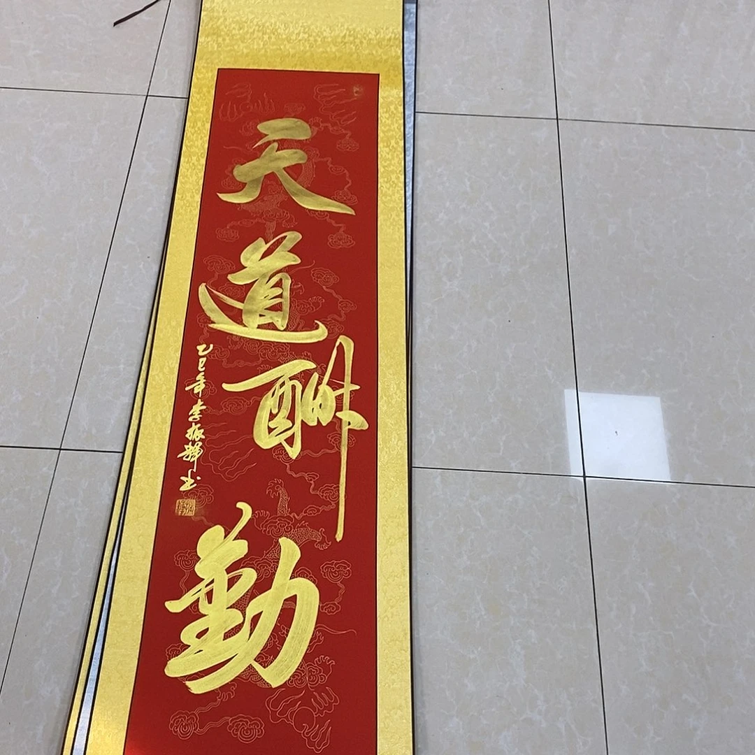 书法书法作品参加