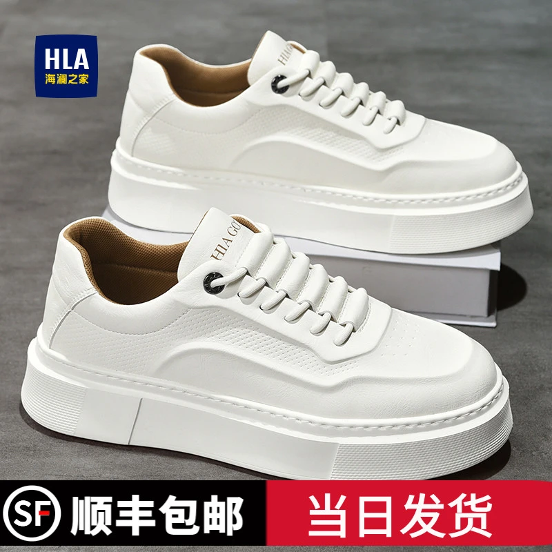 HLA/海澜之家男鞋冬季2025新款小白鞋男保暖休闲板鞋男增高鞋子男