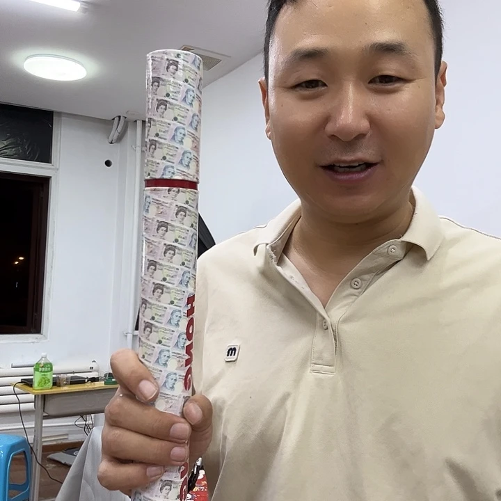 1997回归英镑连体钞出货了