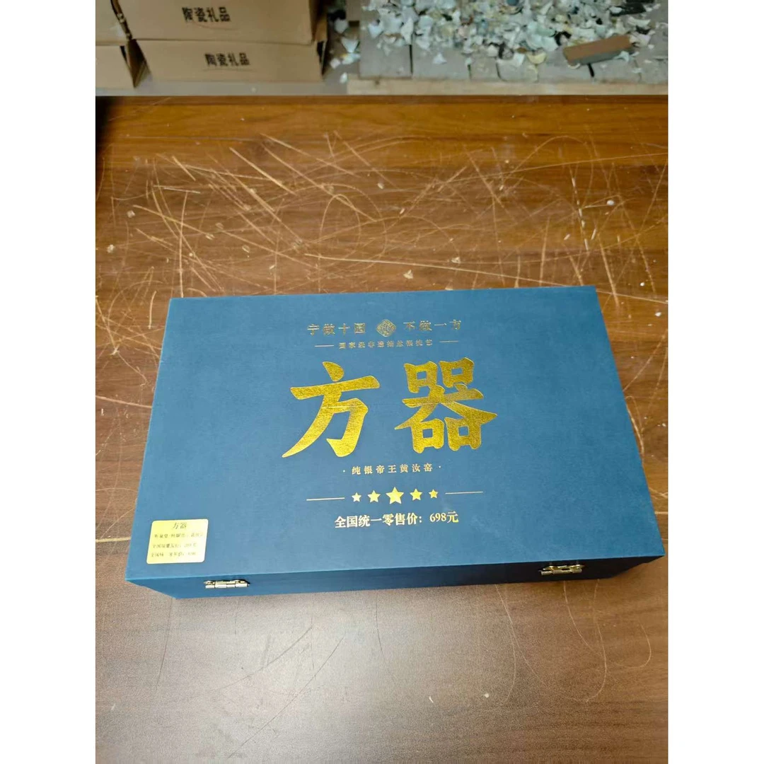【闪购商品】@@方器@@