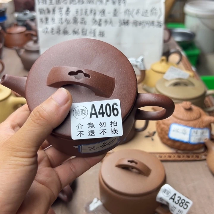 茶壶紫砂底槽清汉瓦230左右瑕疵