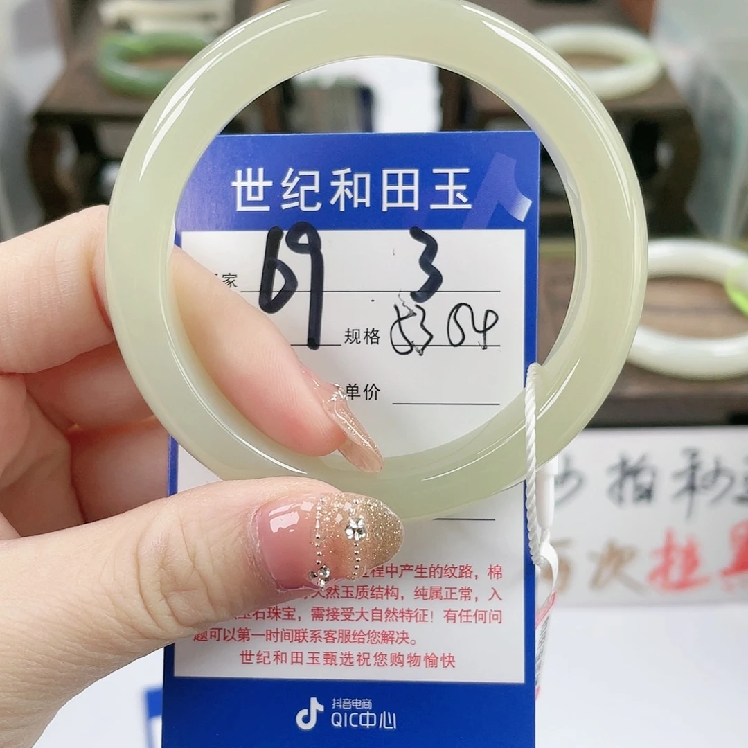 【闪购商品】和田玉手镯未镶嵌