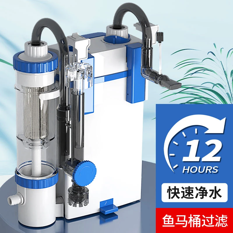 【鱼缸用品】森森壁挂鱼马桶鱼缸过滤器制氧过滤一体机净水循环水泵
