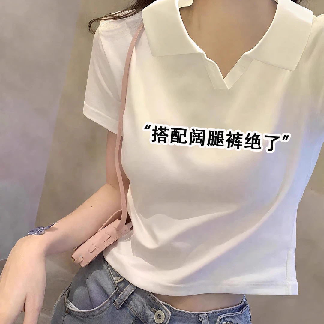 2025新款Polo领白色短袖t恤女夏季短款休闲百搭洋气显瘦爆款上衣