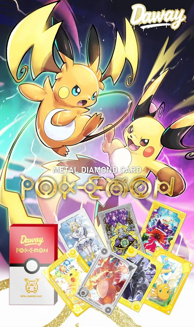 熊妹【强娶】Daway文创宝可梦金属卡第一弹 默认代拆