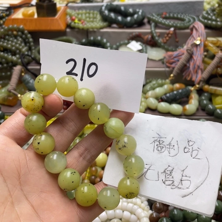 未镶嵌蛇纹石玉手链