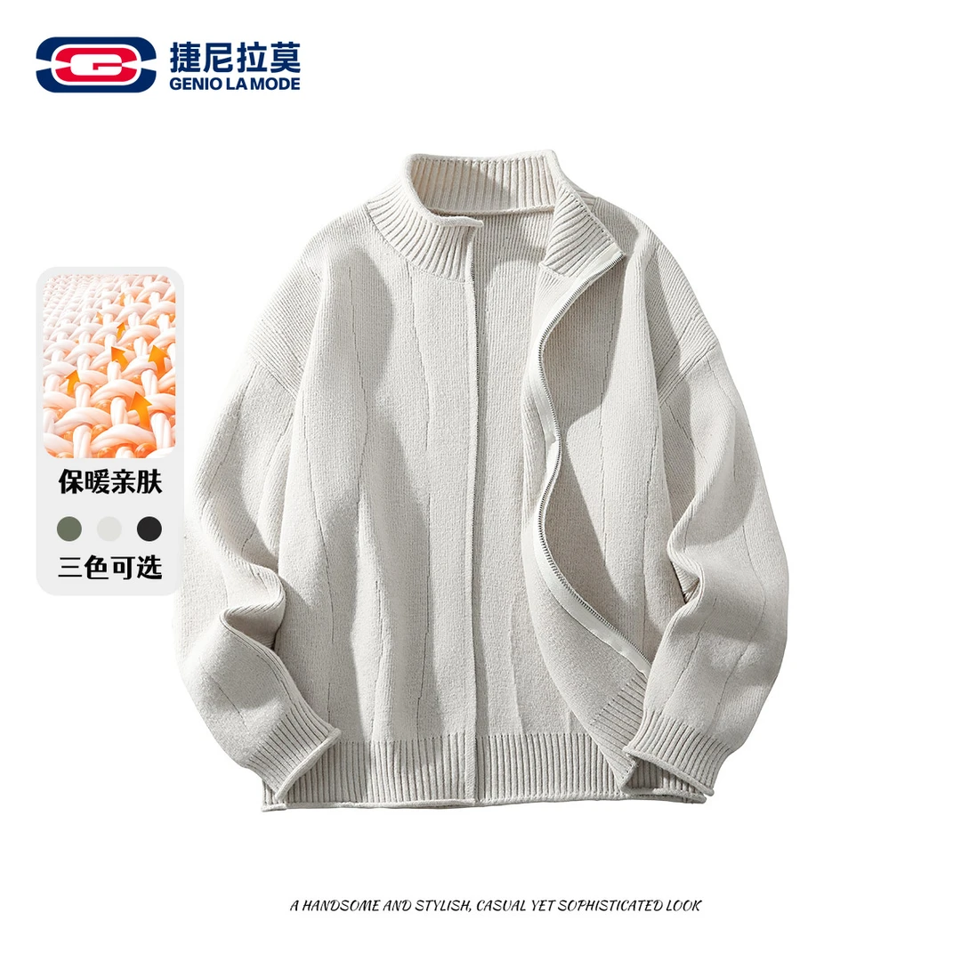 GENIOLAMODE开衫外套休闲百搭柔软秋季新款韩系纯色针织纹理毛衣2