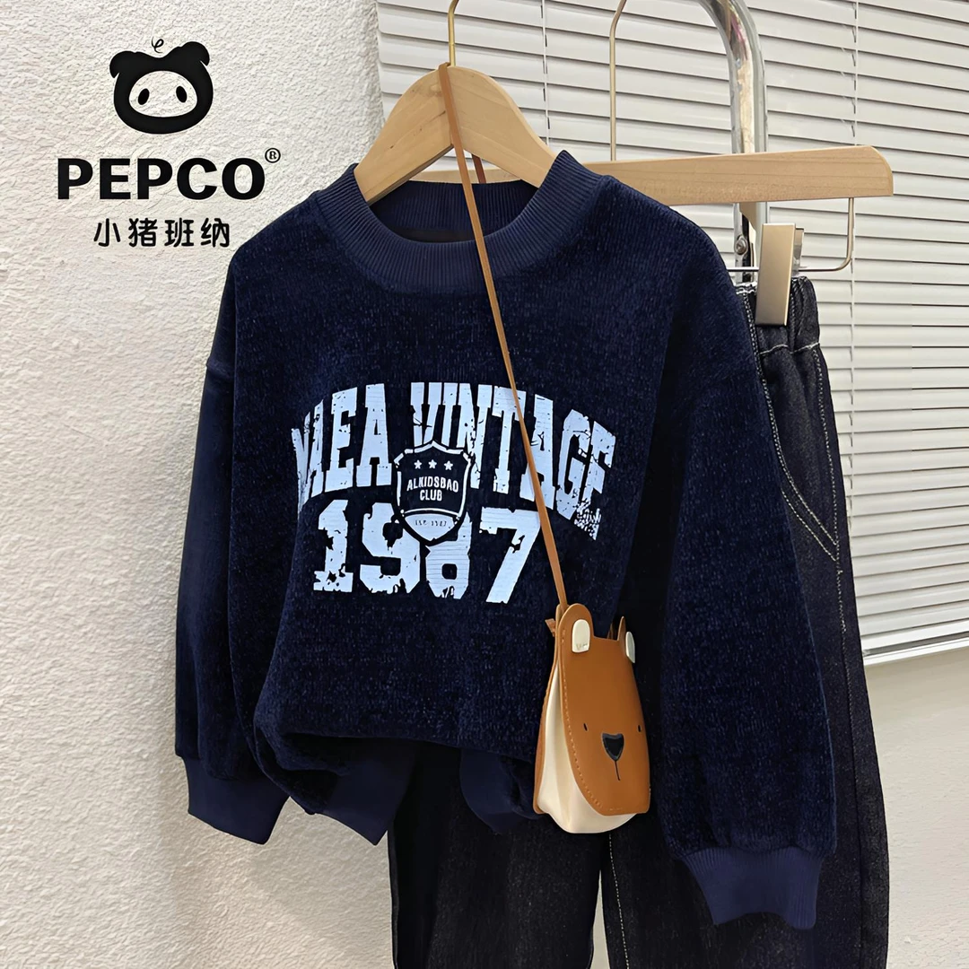 PEPCO/小猪班纳童装男童卫衣秋装儿童2025新款雪尼尔长袖打底衫潮