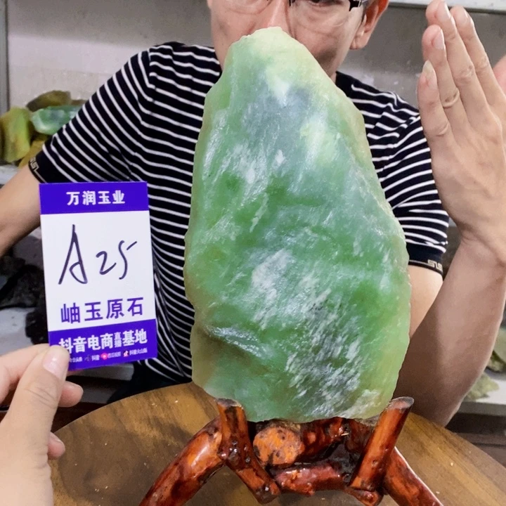蛇纹石玉未镶嵌原石