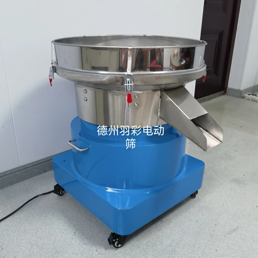 电动筛塑粉筛面粉筛豆浆过滤筛振动筛羽彩振动筛