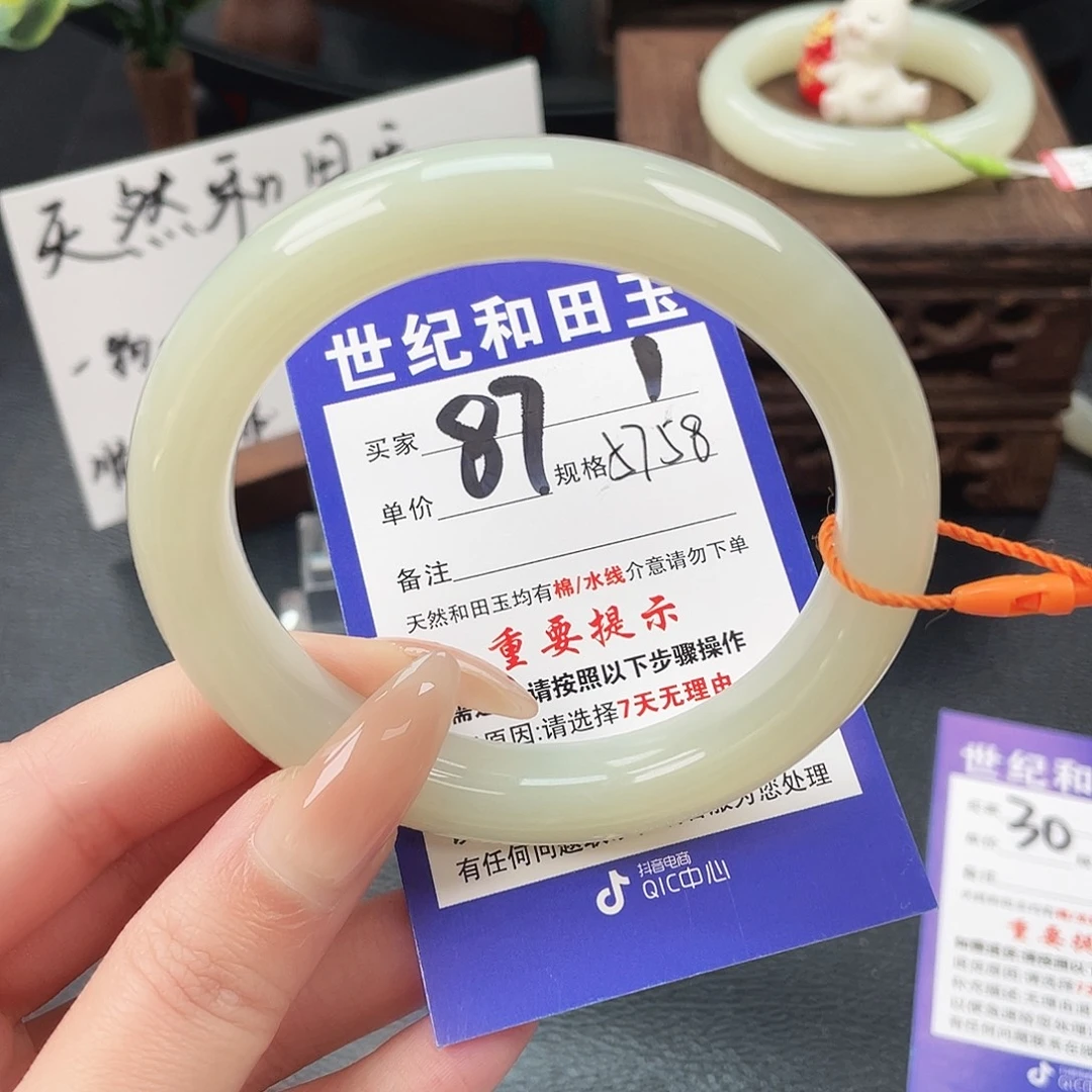 和田玉未镶嵌手镯