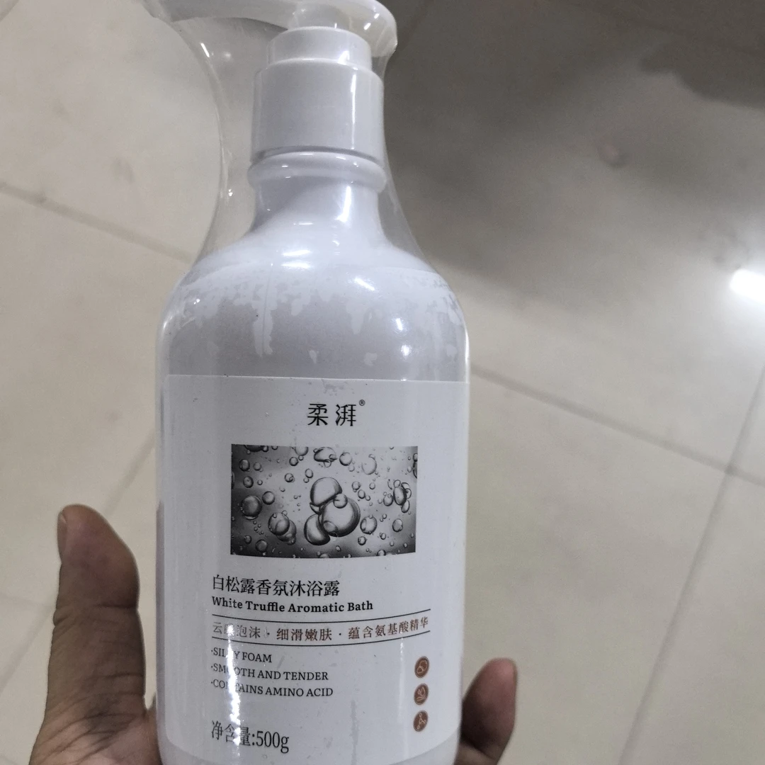白松露香氛沐浴露护肤滋润修护