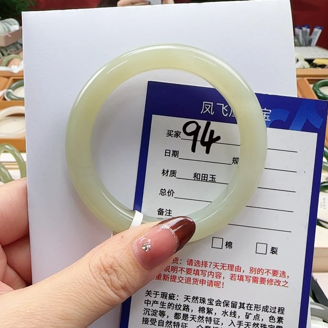 和田玉手镯未镶嵌54-55