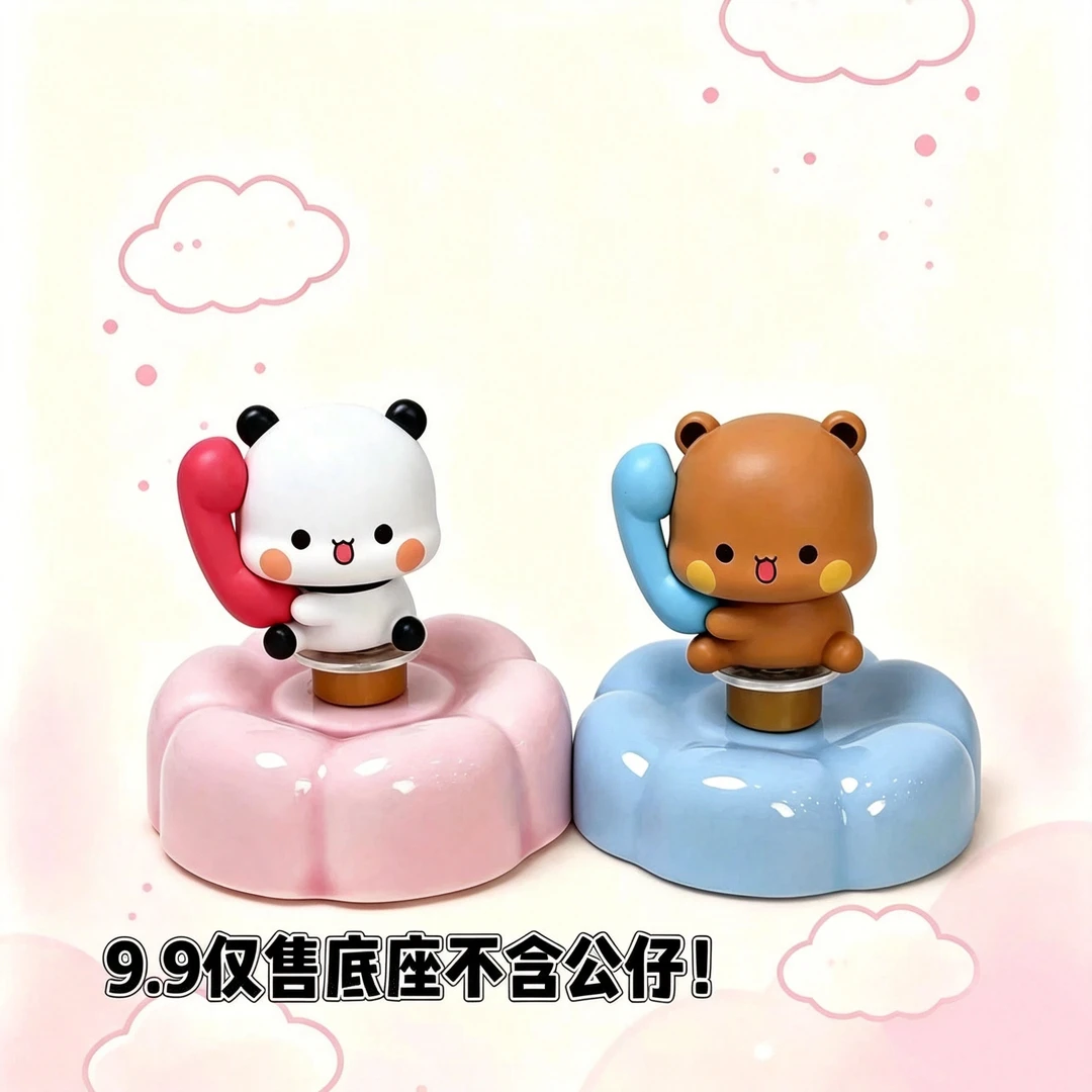 【一二和布布盲盒收纳盒】潮玩盲盒摆件周边可爱陶瓷转转一二布布