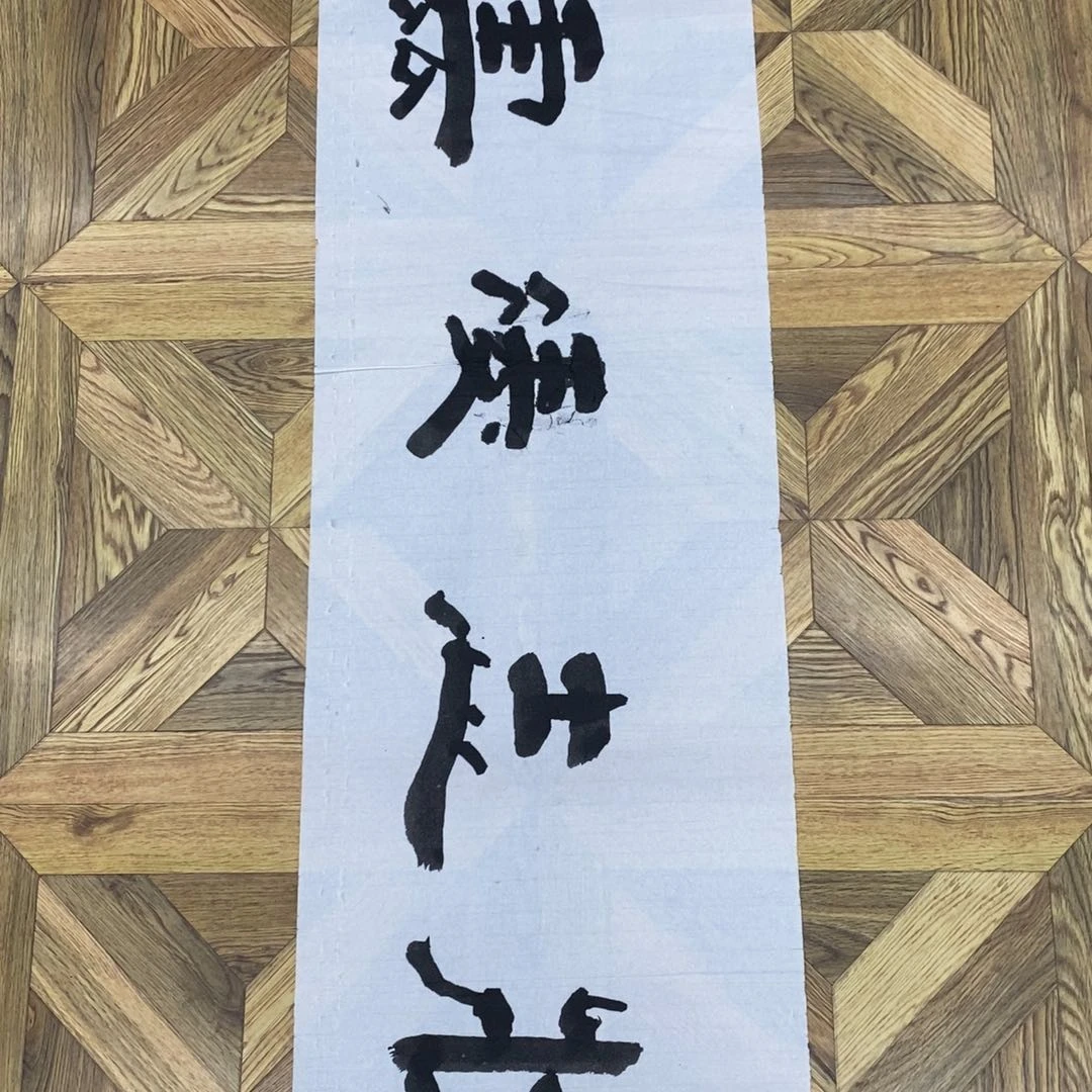 壮志凌云138*35大小