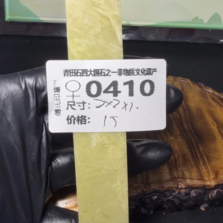 青田石4.21青田厂家直销