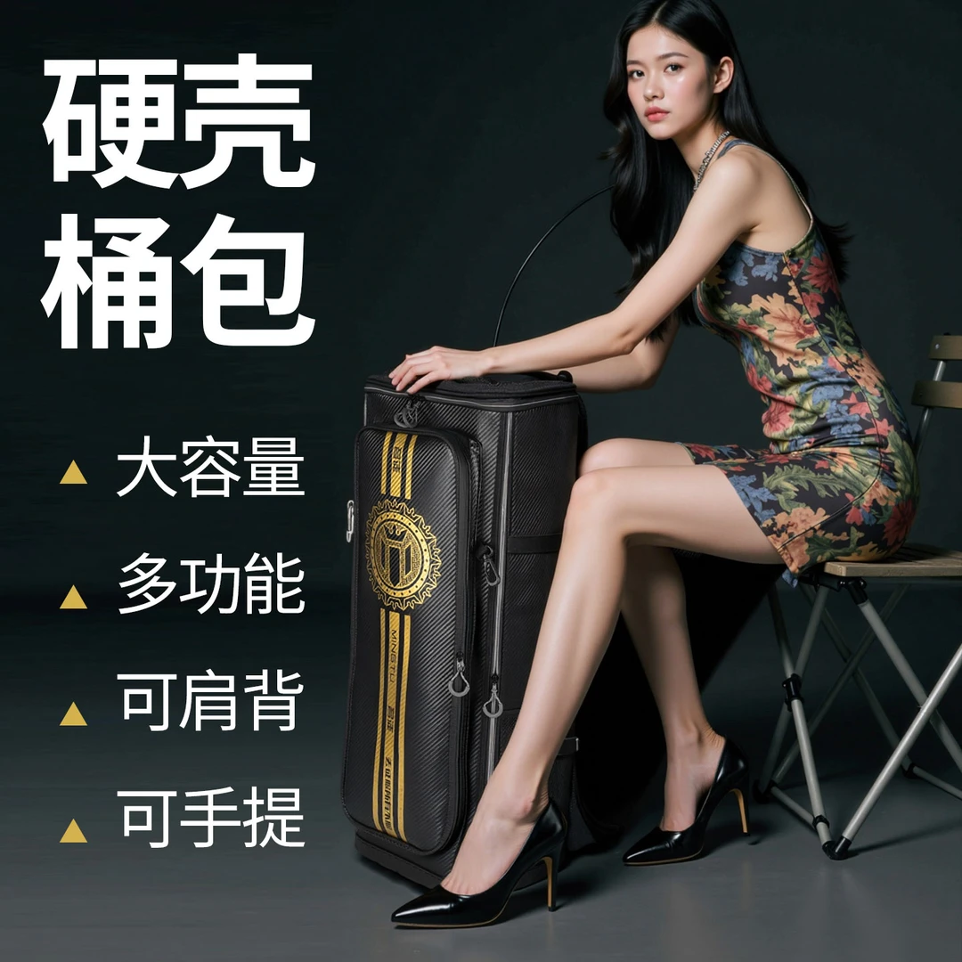 名徒竖折叠大钓椅背包渔具包双肩背包钓椅桶包加厚防水多功能硬壳