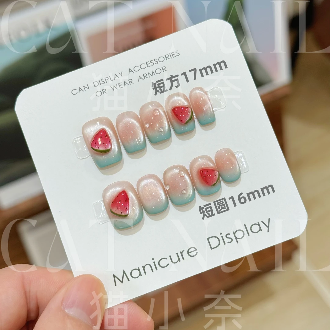 冰镇西瓜  手工穿戴甲 定制美甲贴片10片装