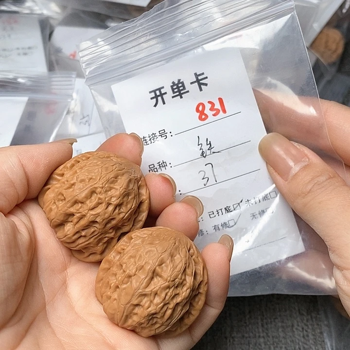 文玩核桃把件831哈哈哈