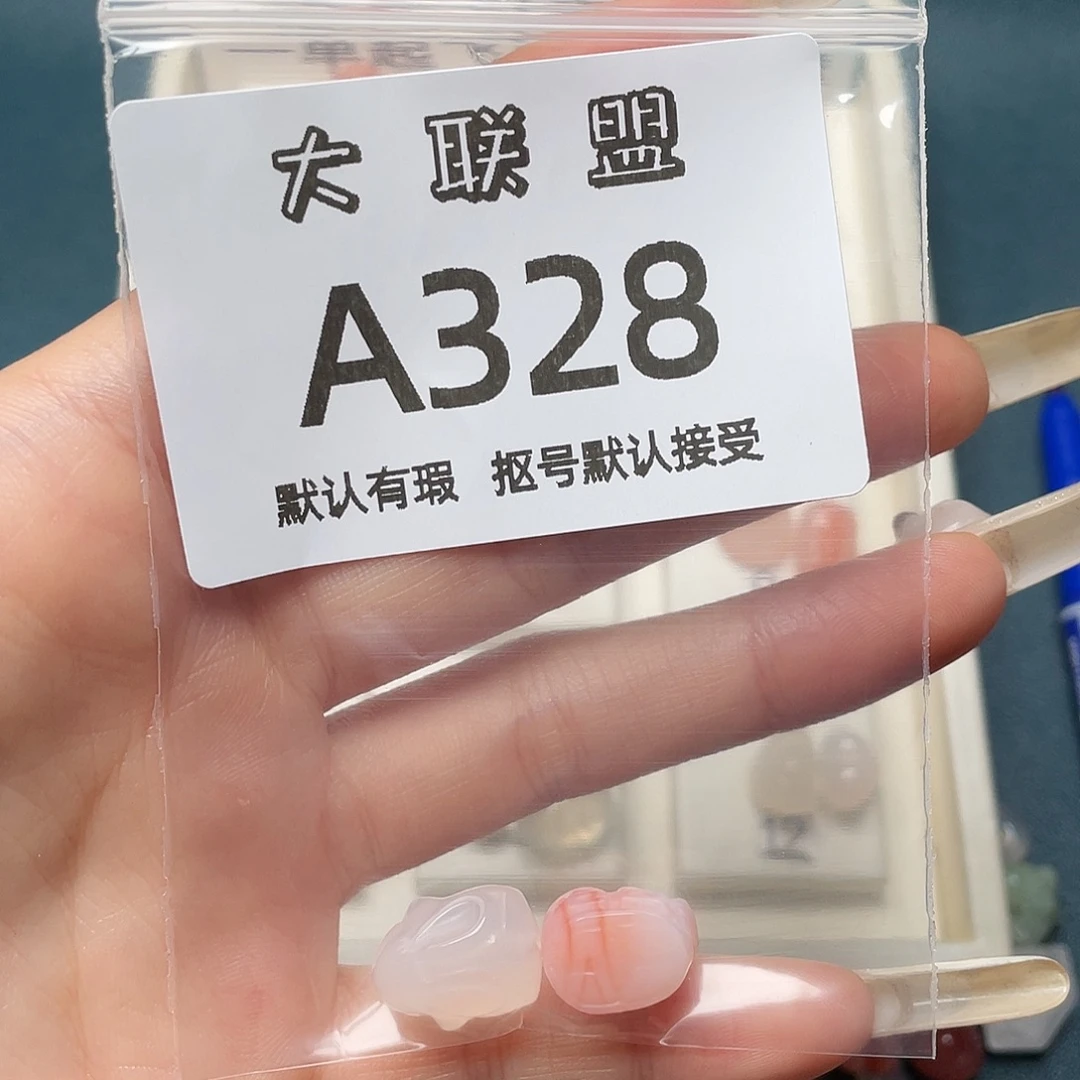 英***子玛瑙/玉髓未镶嵌颈饰