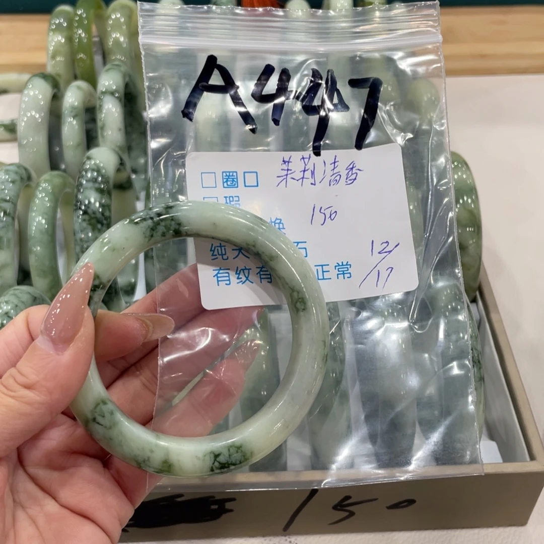 茉***香蛇纹石玉未镶嵌手镯