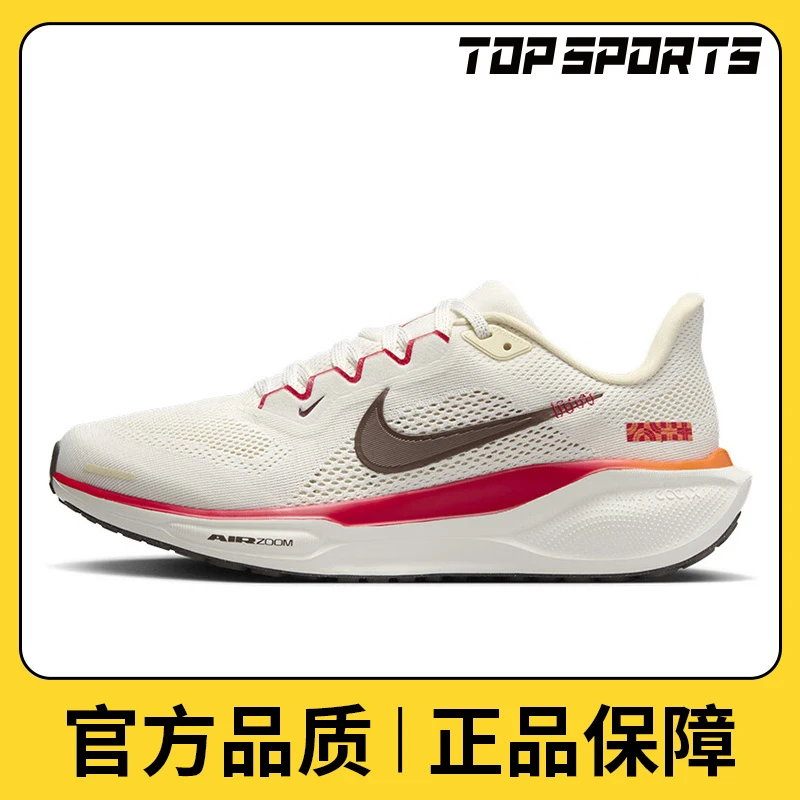 NIKE耐克女子W AIR ZOOM PEGASUS 41跑步鞋HV5985-101