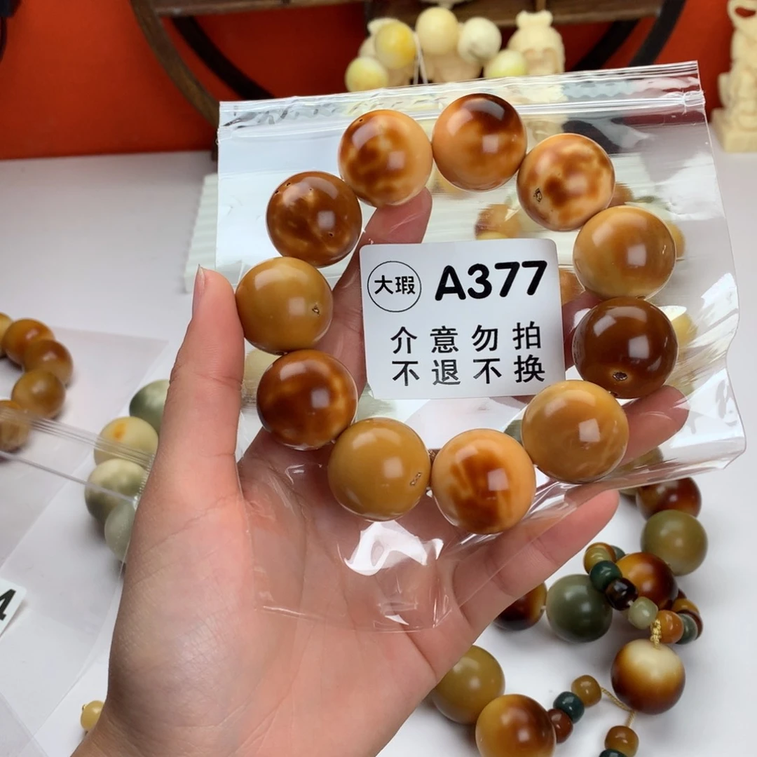 菩提根/象牙果吊坠2.4 大瑕