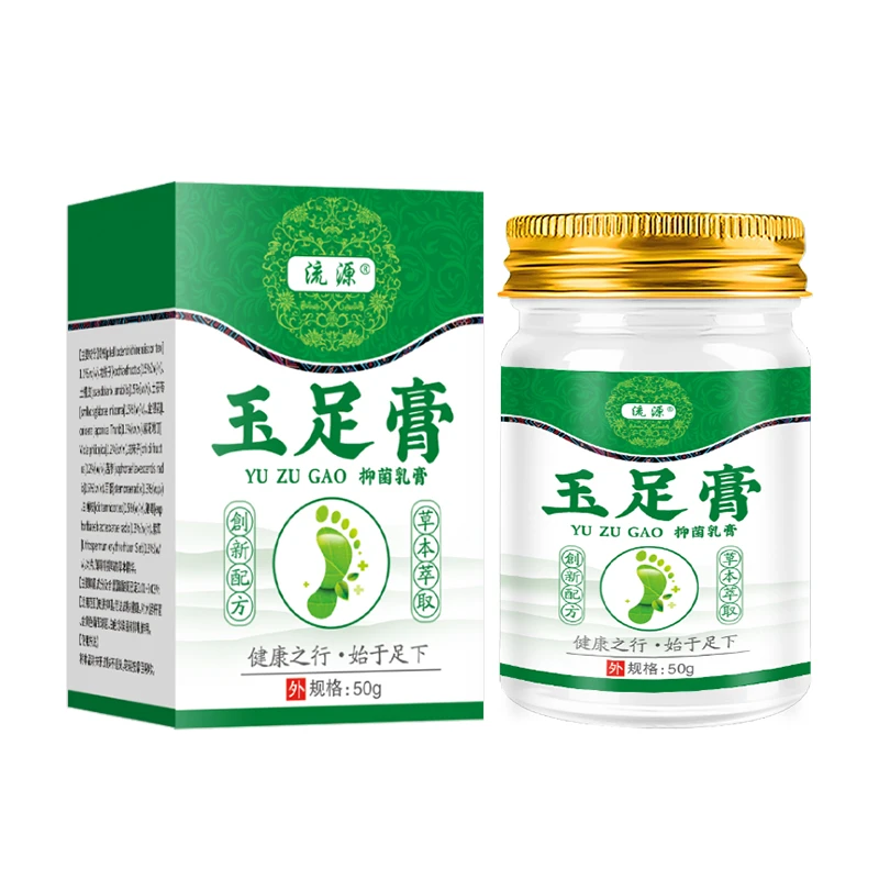 玉足膏植物萃取脚臭脚痒脚汗脱皮糜烂杀菌抑菌乳膏皮肤外用护理膏