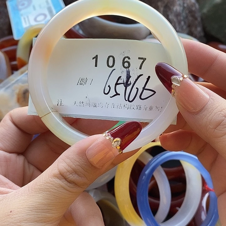 玛瑙/玉髓未镶嵌手镯