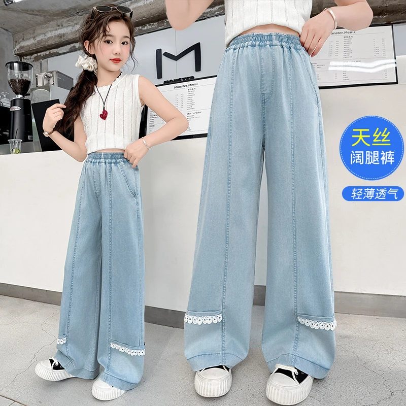 女童裤子夏季薄款儿童天丝牛仔裤夏款洋气阔腿裤新品夏装中大童潮