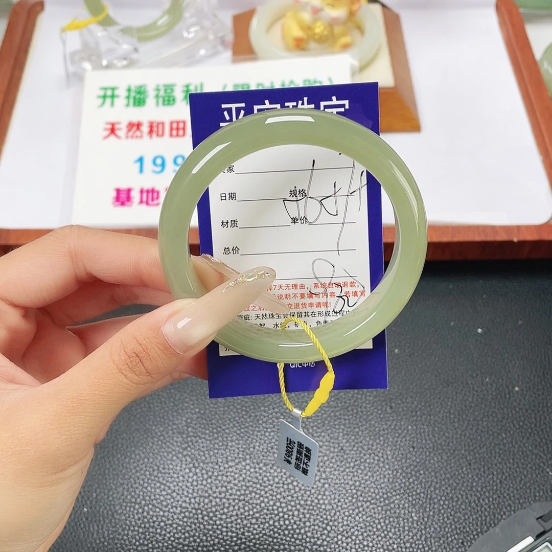 和田玉未镶嵌手镯
