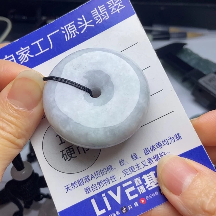 翡翠挂件未镶嵌翡翠