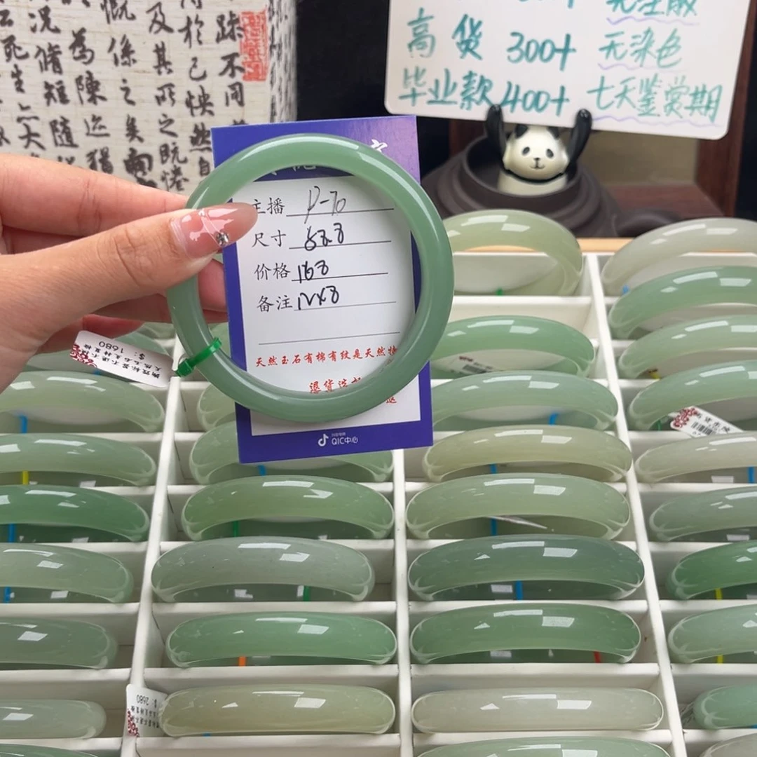 石英质玉手镯未镶嵌A*_