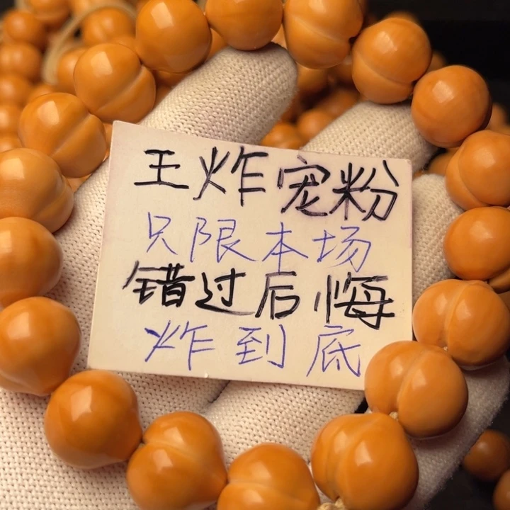 无***心猴头核桃手串屁桃