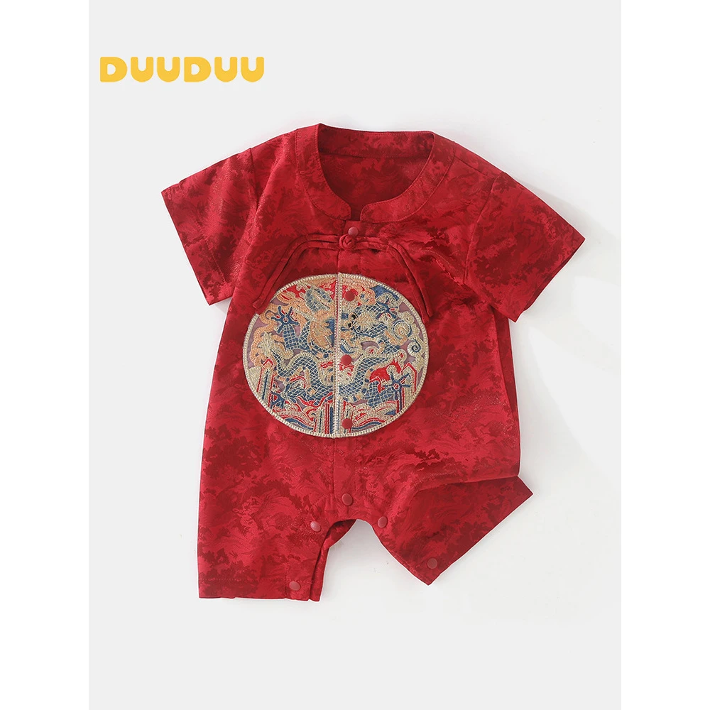 DUUDUU满月宝宝衣服薄款新生儿包屁哈衣爬爬服婴儿连体衣a类夏季