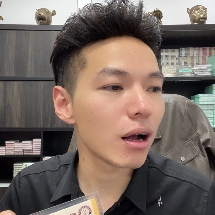 Qs无4天王冠特稀冠白连白荧光币全新