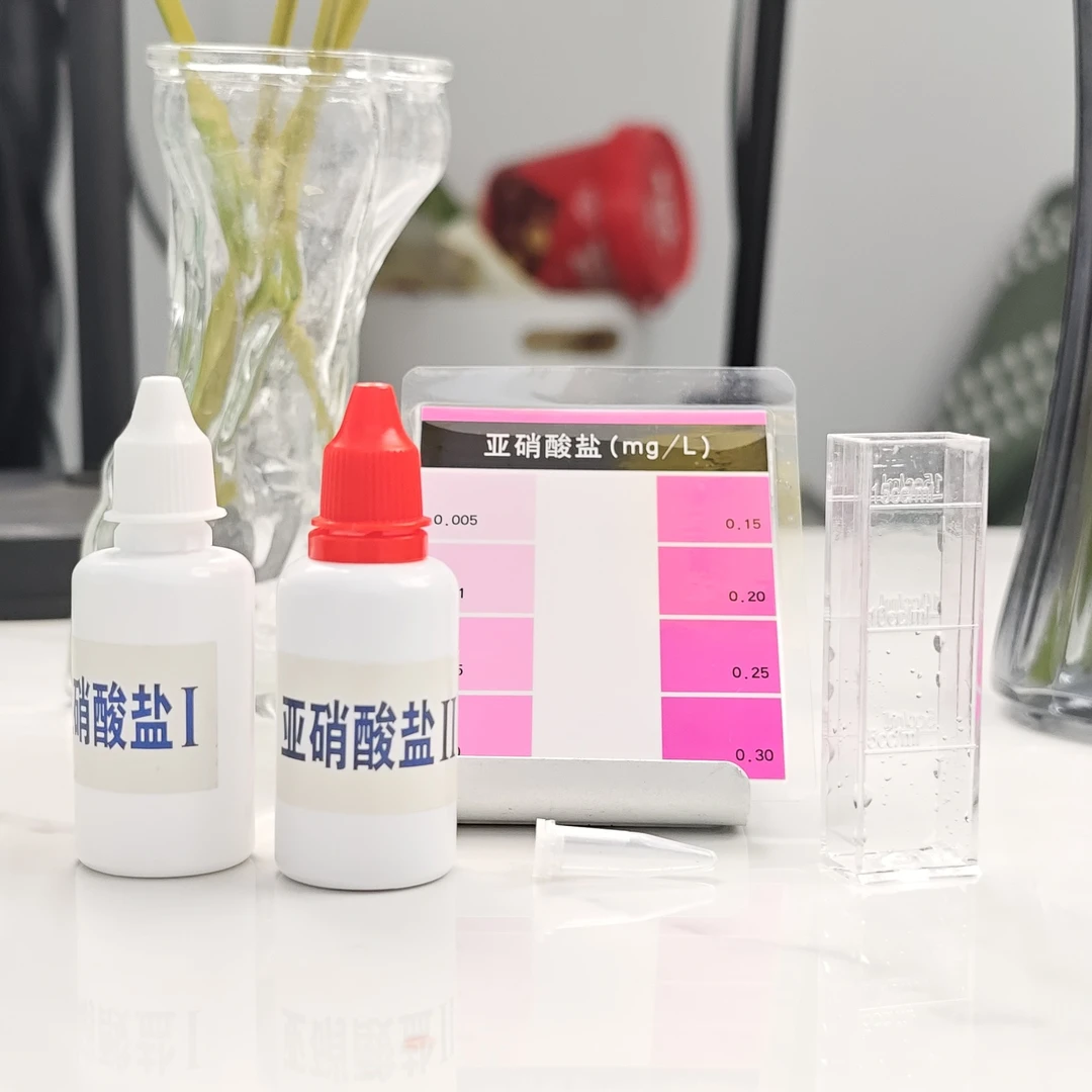 高高推荐~自研大容量亚硝酸盐水质分析盒检测盒 淡海水通用水产用