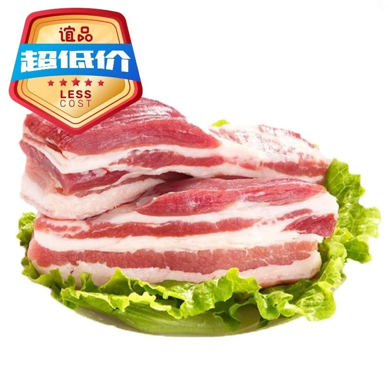 【优惠活动】偏肥/五花肉 300±20/份