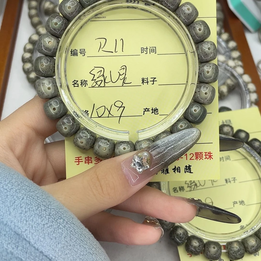 手串星月菩提绿幽灵R11