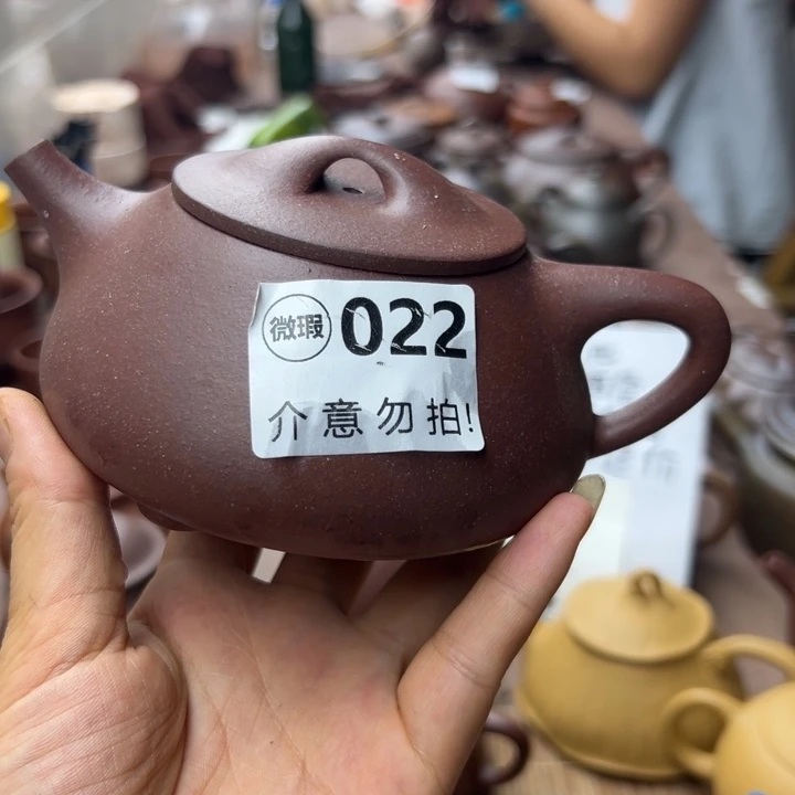 茶壶紫砂紫泥瑕疵300