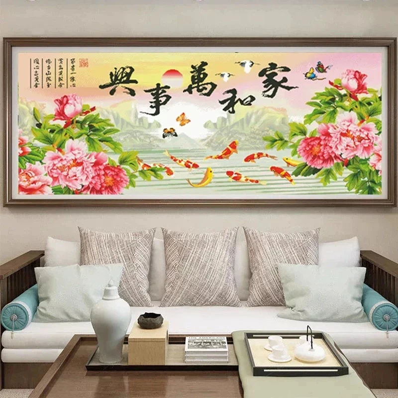 2.2大格纯手工绣好的十字绣成品刺绣九鱼家和万事兴客厅装饰挂画