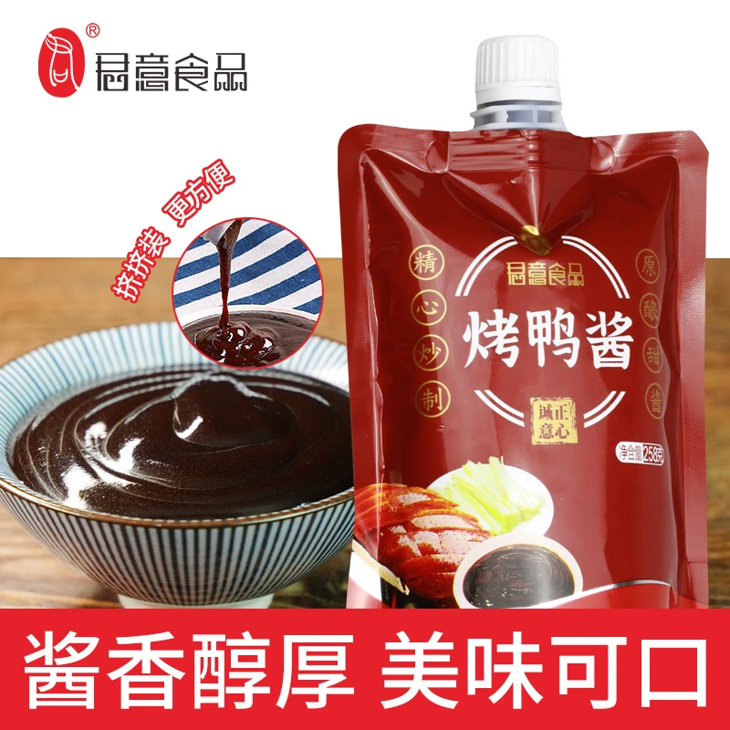 秘制烤鸭酱老北京甜面酱烤鸭蘸酱家用挤挤袋装