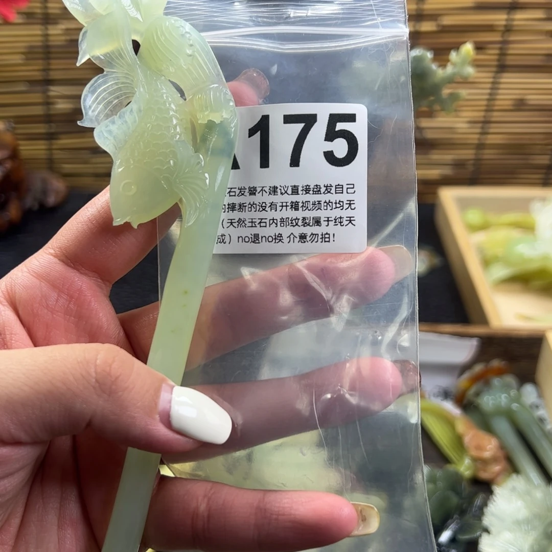 蛇纹石玉发簪未镶嵌小*干